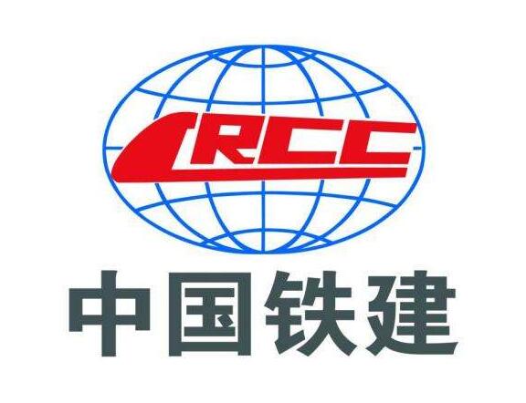 中國鐵建